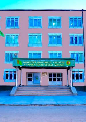 Daşoguzyň Magtymguly Garlyýew adyndaky ýörite sungat mekdebi